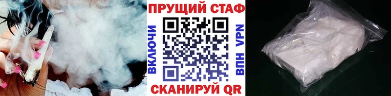 Купить Бологое блэк спрут рабочий сайт  Канабис  Галлюциногенные грибы  Меф мяу мяу  ГАШИШ  Кокаин  АМФЕТАМИН 