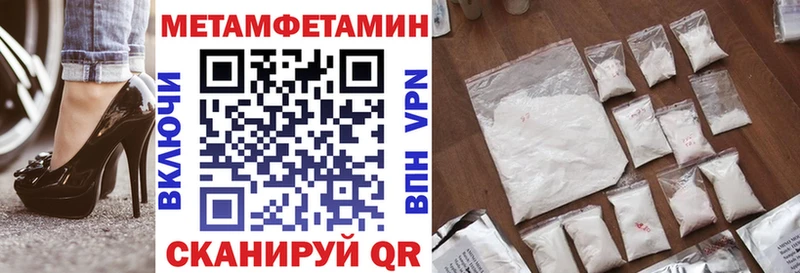 АМФЕТАМИН Premium Бологое