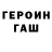 Alpha PVP Соль Serg Neplah