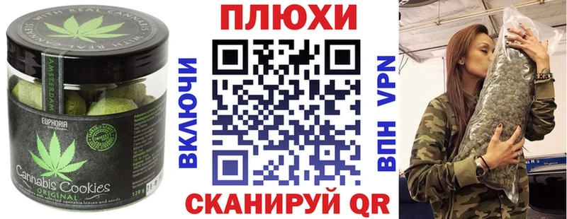 продажа наркотиков  Бологое  Печенье с ТГК марихуана 