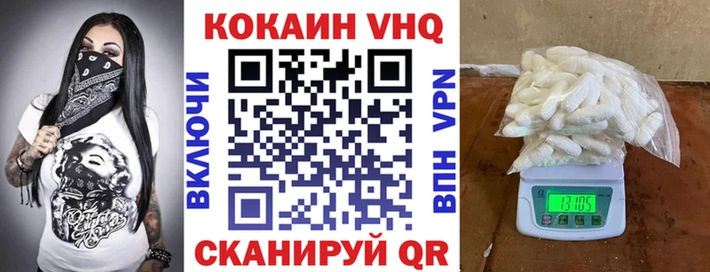 МЕГА маркетплейс  купить наркотики сайты  Бологое  COCAIN Колумбийский 