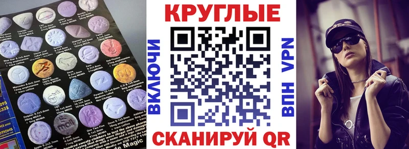 Экстази Punisher Бологое