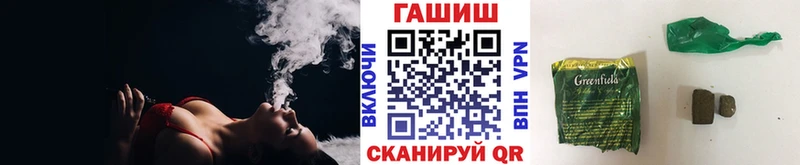 Гашиш hashish  Бологое 