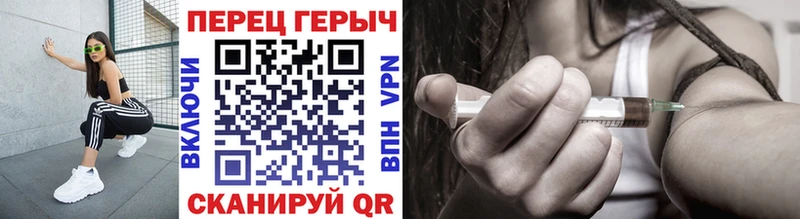 ГЕРОИН хмурый Бологое