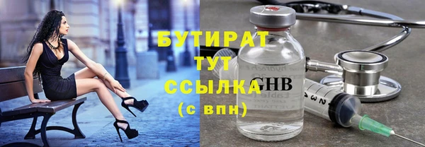 мескалин Аркадак