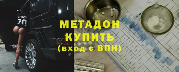 марки nbome Арсеньев