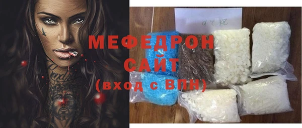 мескалин Аркадак