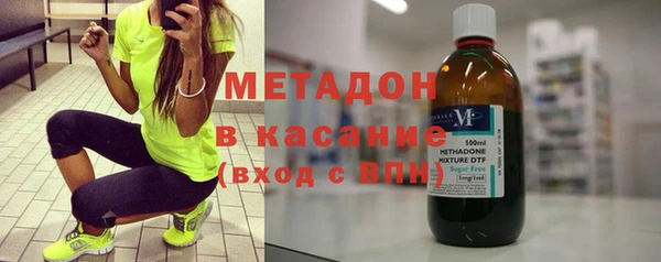дистиллят марихуана Армянск