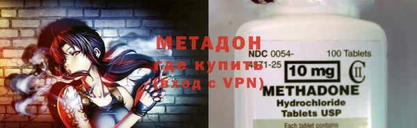 дистиллят марихуана Армянск