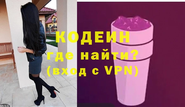марки nbome Арсеньев