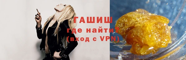синтетический гашиш Ростов
