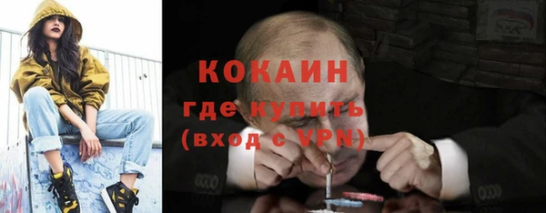 мескалин Аркадак
