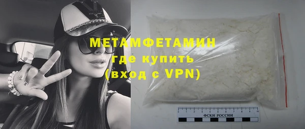 марки nbome Арсеньев