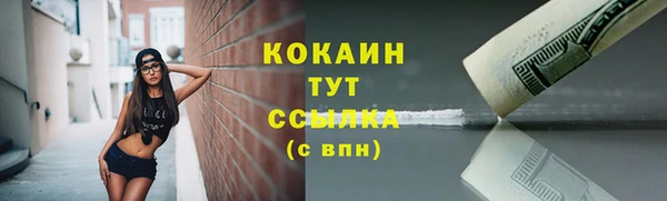 дистиллят марихуана Армянск