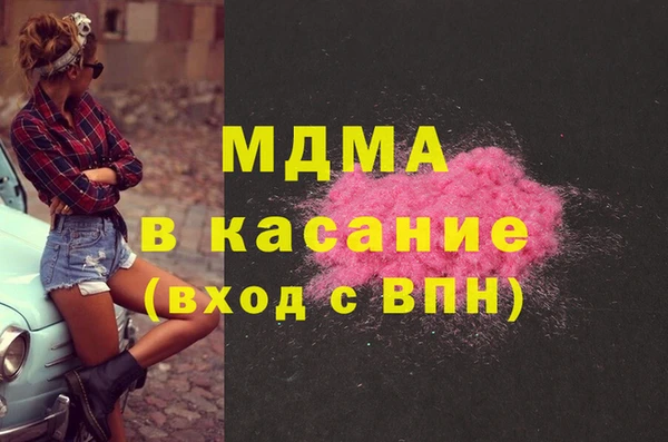 дистиллят марихуана Армянск