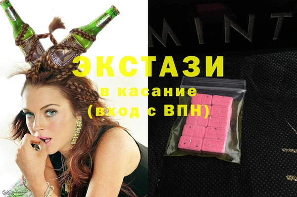 мескалин Аркадак