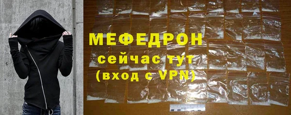 мескалин Аркадак
