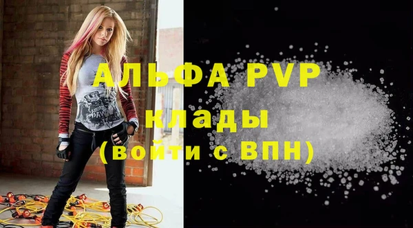 бутик Алексеевка