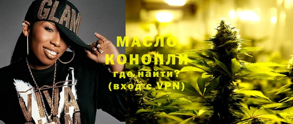 дистиллят марихуана Армянск