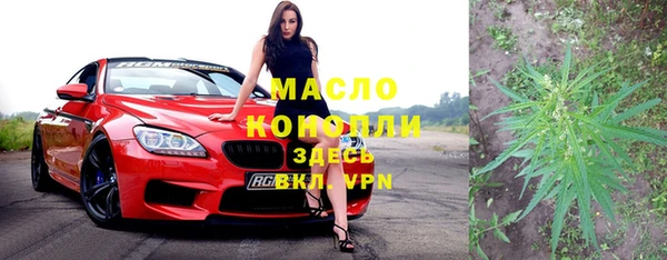 марки nbome Арсеньев