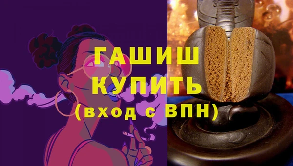 марки nbome Арсеньев