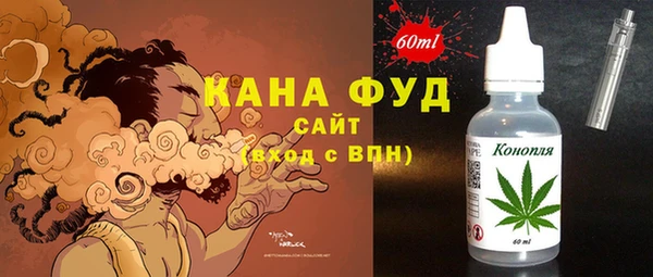 марки nbome Арсеньев