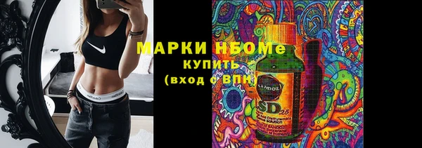 марки nbome Арсеньев