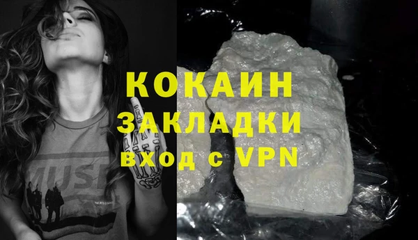 дистиллят марихуана Армянск