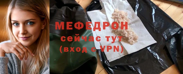 мескалин Аркадак