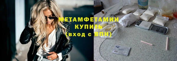 дистиллят марихуана Армянск