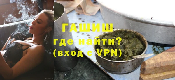 ПСИЛОЦИБИНОВЫЕ ГРИБЫ Россошь