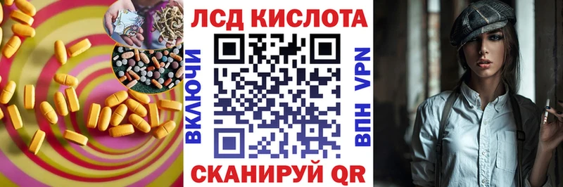 MEGA зеркало  Бологое  ЛСД экстази ecstasy 