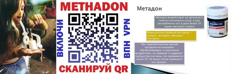 хочу Бологое Метадон мёд