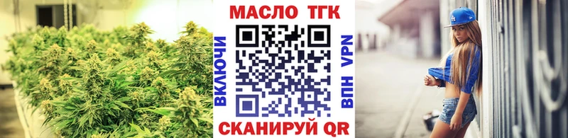 blacksprut вход  где найти   дарк нет телеграм  Дистиллят ТГК вейп с тгк  Бологое 