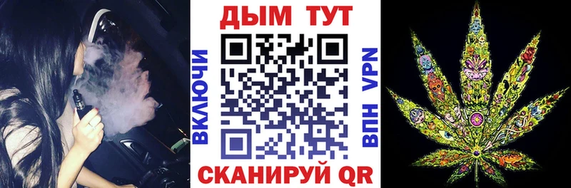 Марихуана Amnesia  где купить наркотик  Бологое 